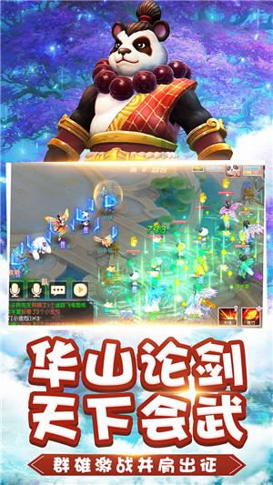 超黄金铠甲
