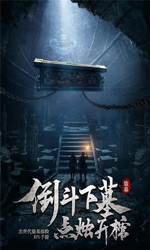 召唤神龙万宁版祖龙