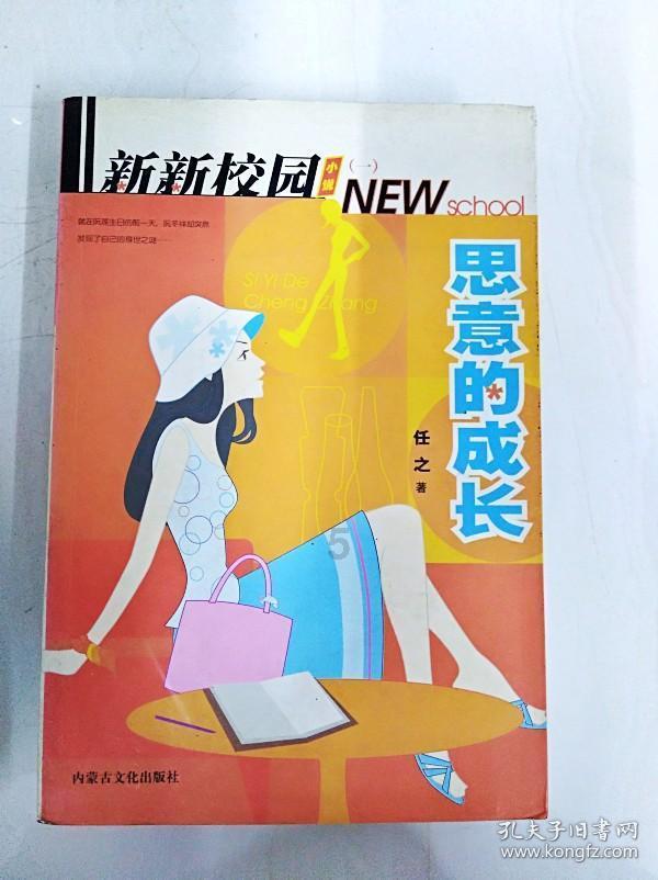 超级机器人战斗4