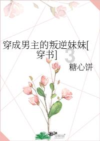 优雅的咖啡店