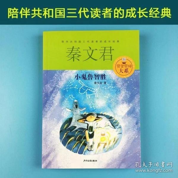 小土豆在沈阳早市被宰,管理员怒怼商家:敢砸早市饭碗我就砸你的锅