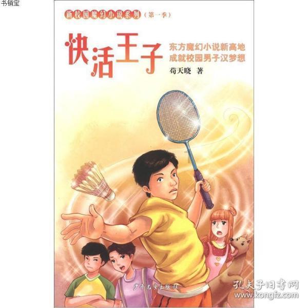大学你有没有逃课过？游戏画面