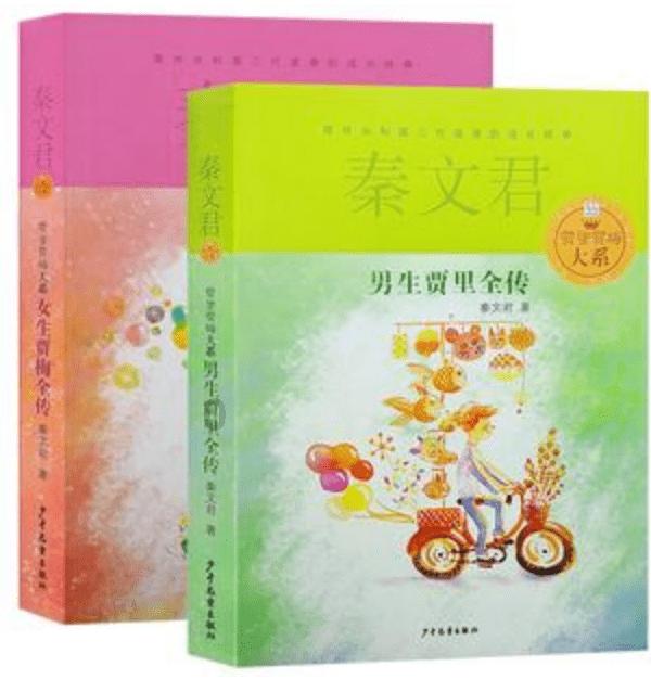 逃离奇幻仙境