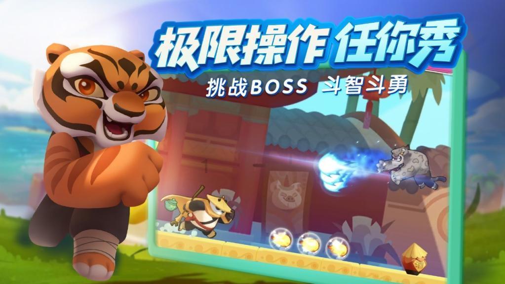跳一跳