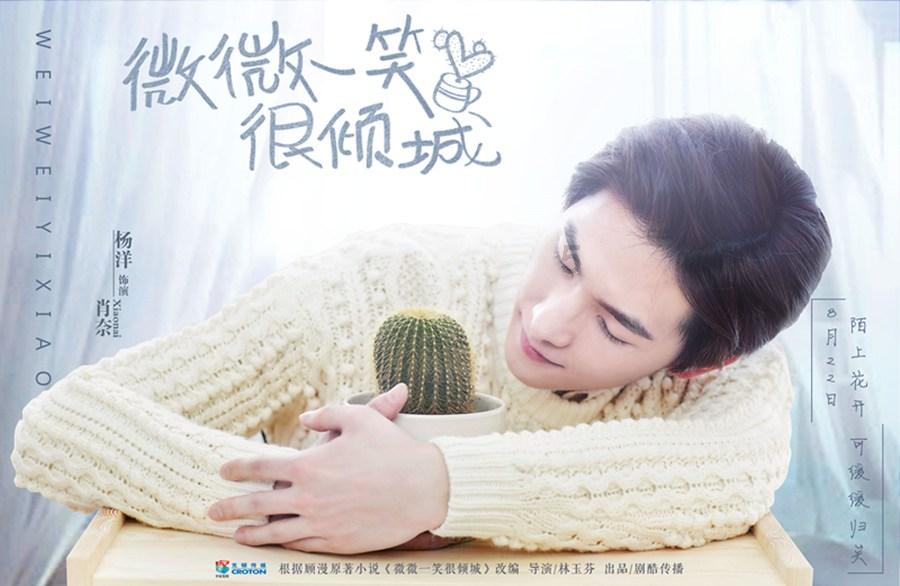 皇上吉祥2