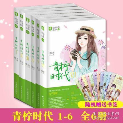 危险航线