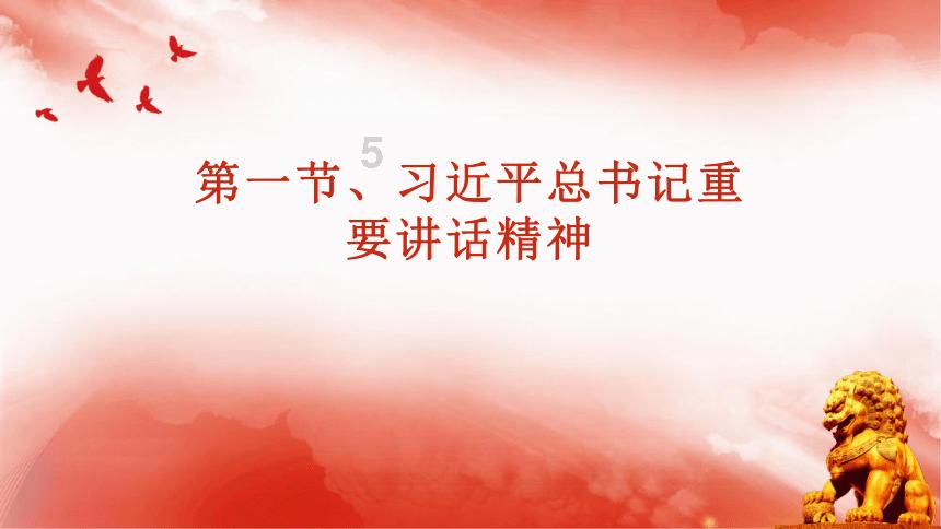战争怒吼