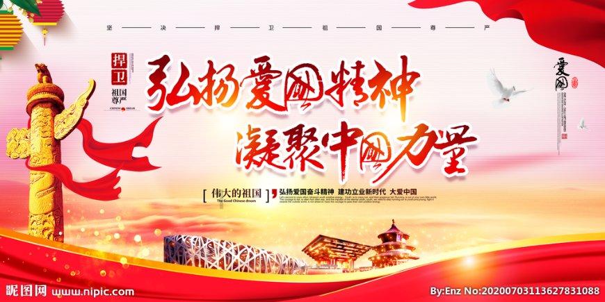 乱斗西游2