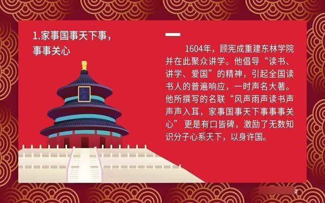 老爹寿司店中文版