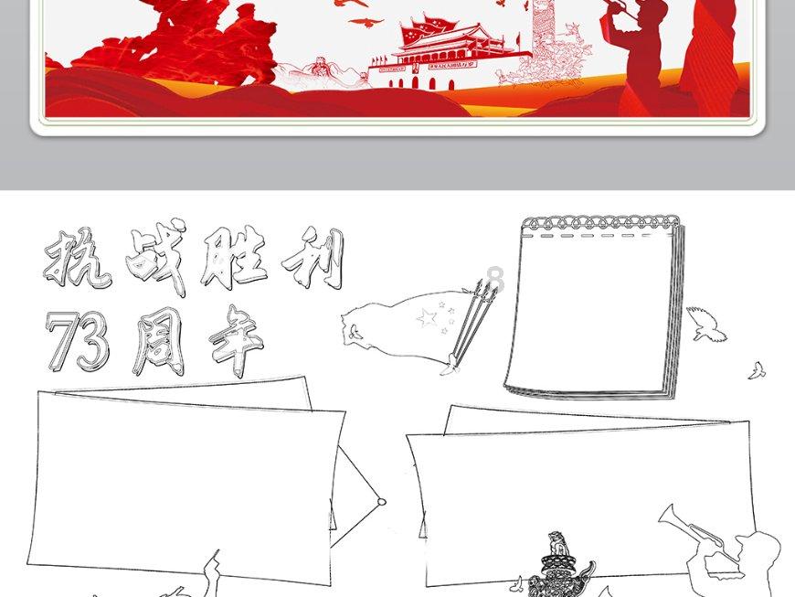 公主间的比拼