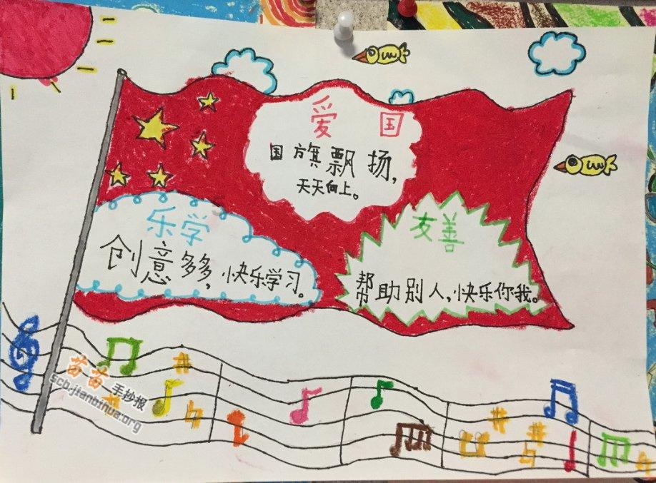 万词王