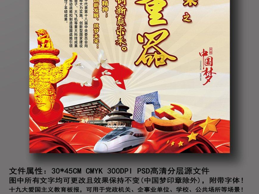 长沙马王堆汉墓：深埋千年，为何能保存完好？