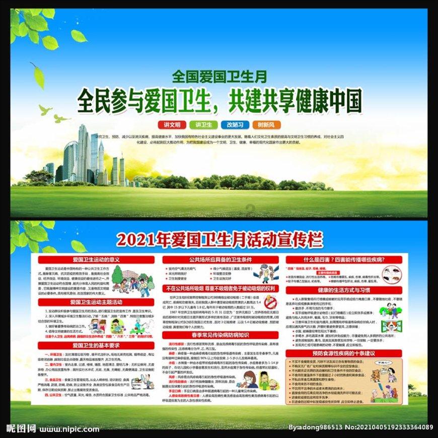 《仙剑四》“撕”掉“排名不分先后”的遮羞布