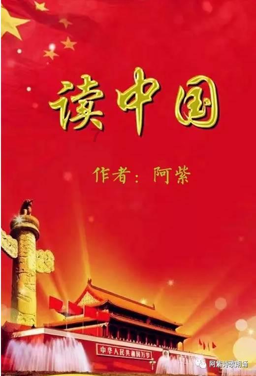 “山委员”与“海委员”,奔跑在同一条赛道上