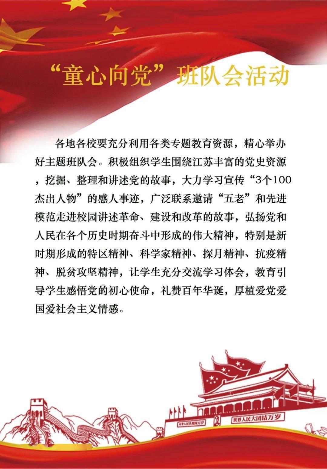 青蛙跳一跳