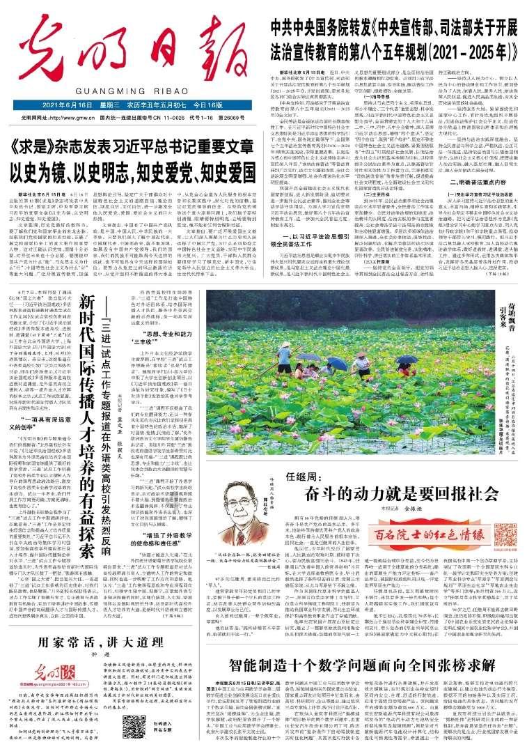 88影视