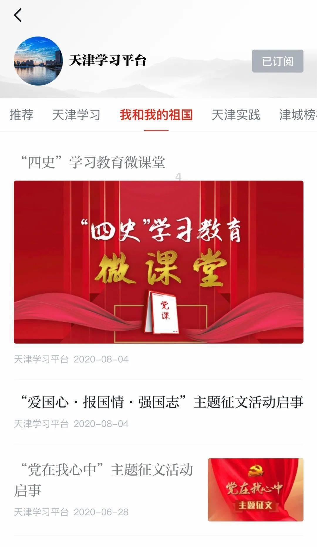 测试你与TF男孩的缘分