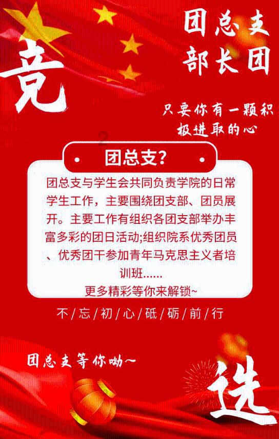 嘉日单词