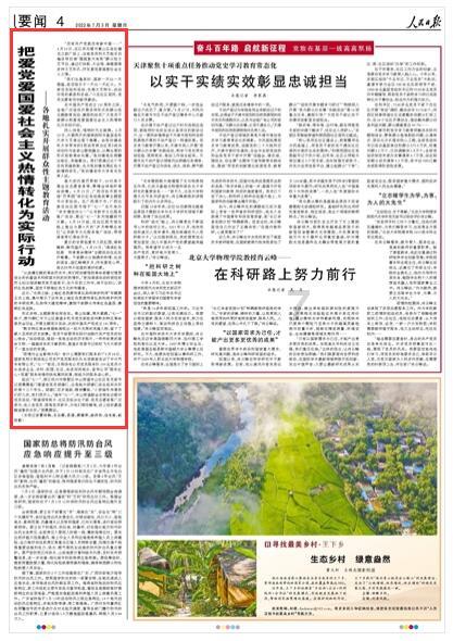 才播1天，拿下飙升榜第一，网友：今年唯一没快进还追平的都市剧