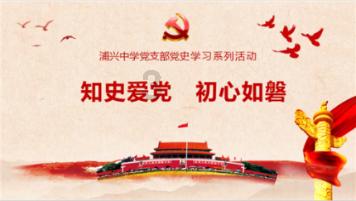 梦想之森