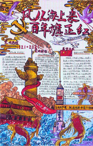 4月27-28日北大历史班开课通知