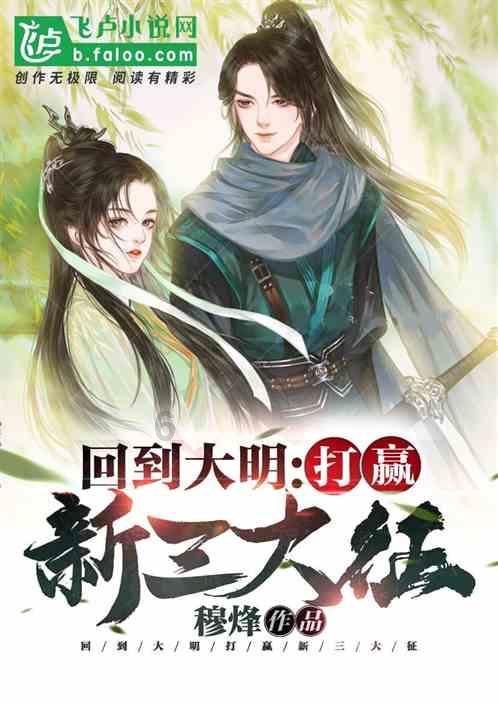 河清海晏