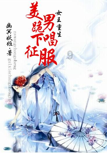 香蜜沉沉烬如霜装扮